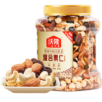 Frutos Secos Mixtos Walloon 500g, Refrigerios Nutritivos y Saludables Enlatados, Frutos Secos Fritos Secos, para Oficina, Salados