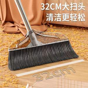 Crystal Broom And Dustpan Set Transparent Non <b>Stick</b> For Home Floor Cleaning PP Material Lightweight Design A86 - Product Image 4