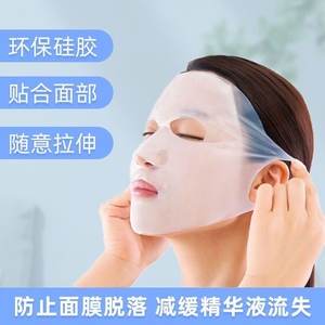 Cubierta de silicona para mascarilla, anticaída, con gancho para la oreja, ayuda para la aplicación de mascarillas, funda protectora, banda antiarrugas para el cuello - Product Image 3