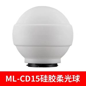 Diffuseur sphérique en silicone Godox ML-CD15, accessoire d'éclairage photo portable - Product Image 1