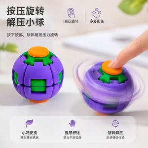 Fidget Ball Stress Relief Toy Plastic Portable For Kids 8 To 13 Years Unisex - Product Image 4