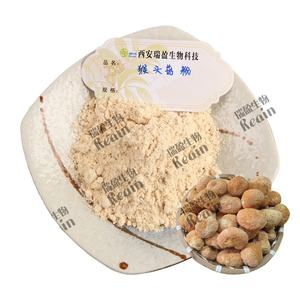 Venta al por mayor a granel orgánico <span class=keywords><strong>Hericium</strong></span> <span class=keywords><strong>Erinaceus</strong></span> Lions Mane Mushroom Powder - Product Image 1