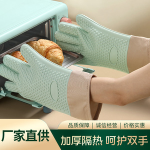 Heat Resistant Silicone Oven Mitts 28cm Non Slip Kitchen Baking Gloves - Product Image 2