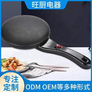 Mini-gril électrique personnalisé 200 mm avec mécanisme de retournement automatique, cuisson simple face, pour pancakes, usage domestique - Product Image 5