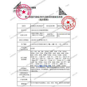 คีมถอนฟันเซี่ยงไฮ้ จินจง สำหรับผู้ใหญ่และเด็ก คีมถอนฟันบนและล่าง เครื่องมือผ่าตัดทางทันตกรรม สำหรับคลินิกทันตกรรม - Product Image 1