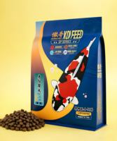 AURGU KOI 1kg Aliment pour Koi en croissance avec ginseng et poudre d'earthworms - Granulés flottants riches en protéines pour une croissance saine des Koi