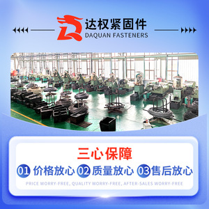 Tornillos para paneles de yeso Daquan con cabeza plana Phillips, fosfatados negros, autorroscantes, para la industria de la construcción, clase C, nivel 8.8 - Product Image 2