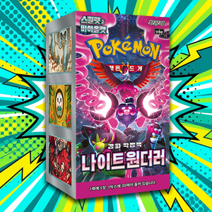 Caja de Sobres de la Edición Coreana de Pokemon Card Sv6a Night Wanderer - Product Image 2