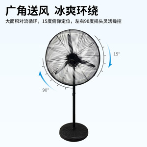 Ventilador Industrial de 26 Pulgadas con Motor de Corriente Alterna, 3 Velocidades, Montaje en Suelo, Ventilación con Viento Potente - Product Image 3