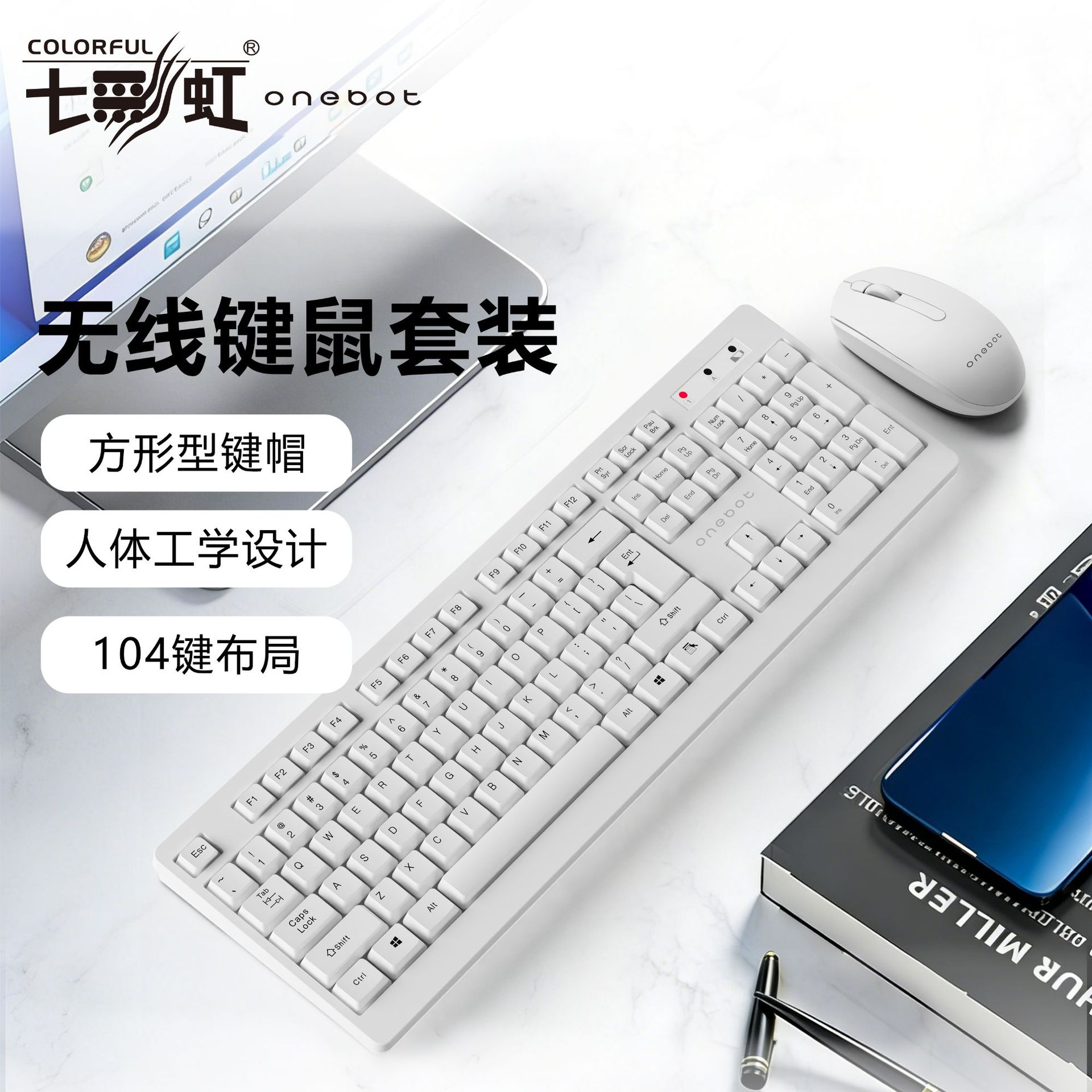 คีย์บอร์ดและเมาส์ไร้สาย W500 สีสันสดใส [สีขาว]