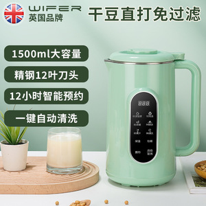 Goodwife Home Máquina para hacer leche de soja, licuadora eléctrica multifuncional con pantalla táctil de 1 litro y función de reserva para 4-5 personas - Product Image 4