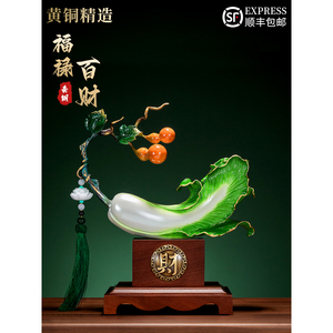 Ornement de chou en bronze et jade, porte-bonheur et symbole de prospérité, pour le bureau, la maison, ou comme cadeau d'entreprise ou de pendaison de crémaillère - Product Image 4