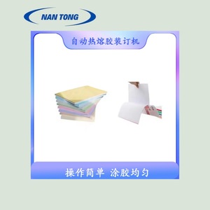 Máquina de Impresión y Encuadernación Nantong A4, Encuadernación Automática con Cola Caliente, Costura Lateral Perfecta Eléctrica - Product Image 5
