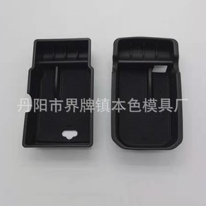 Caja de Almacenamiento para Apoyabrazos de Jeep Renegade, Modificación Interior de Plástico para la Consola Central - Product Image 4