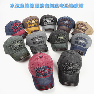 Original The <b>Black</b> Embroidered <b>Baseball</b> <b>Cap</b> Men Washed Denim Patchwork Curved Brim Hat - Product Image 2