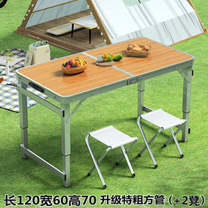 Mesa Plegable Rectangular de Aleación de Aluminio para Exteriores, Diseño Minimalista, Base Plegable para Patio y Jardín - Product Image 3