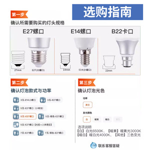 Bombilla LED E27 con Base de Rosca, Luz Blanca Cálida 4000K, Iluminación para el Hogar, Ahorro de Energía, Lámpara Colgante de Potencia Completa, CA 85-265V, Pantalla de PC - Product Image 4
