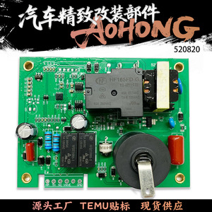 Aohong เตาฮีตเตอร์ของเตา RV แผงวงจรควบคุมพัดลม12VDC ใช้ได้กับรุ่นชานเมือง520741 520814 520871 521099 - Product Image 5