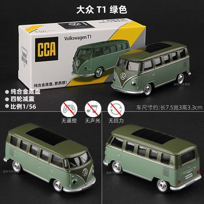 Camion T1 verde