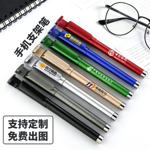 Custom Logo Metal <b>Pen</b> 155mm Black Gray Blue Green Red <b>Gold</b> Silver Stainless Steel Tip Promotional Gift With Phone Holder - Product Image 1