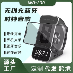 Bluetooth <b>Speaker</b> Wireless Charge Clock Alarm Desktop Portable <b>Speaker</b> With Display 1020W Output Power <b>USB</b> Interface - Product Image 5