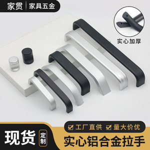 Aluminum Alloy Cabinet Handles Bar Shape Minimalist Design Durable <b>Wardrobe</b> Drawer Door Handle Multiple Sizes Available - Product Image 4