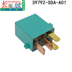 Relé Honda 4P 12V para Aire Acondicionado 39792-SDA-A01 G8HN-H70 para Accord Acura - Product Image 3