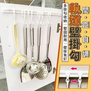 Crochet mural coulissant pour armoire de salle de bain, sans perforation, en cuir sculpté, type S - Product Image 2