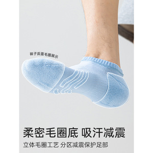 Men's Ankle Socks Cotton Breathable Sweat Absorbent Running Basketball Sports Socks Solid Color Short Socks - Product Image 3
