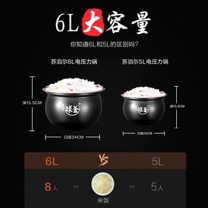 Supor Electric Pressure <b>Cooker</b> 6L Stainless Steel Inner Pot Programmable <b>Multi</b> <b>Function</b> Cooking Home Use - Product Image 2