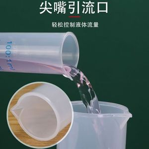 Cilindros Graduados de Plástico de 10ml a 2000ml, Resistentes a Ácidos y Álcalis, Vasos Medidores de Laboratorio, Material PP, Transparentes y Observables - Product Image 5