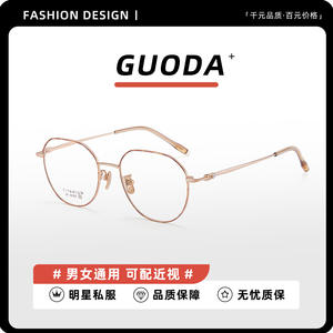 Monture de lunettes ovale en titane style coréen 6302, légère, monture complète, unisexe, verres en résine - Product Image 5