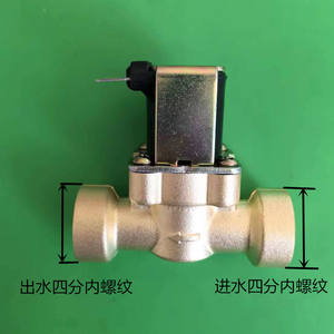 Vanne solénoïde en cuivre pur à filetage interne de 1/2 pouce avec vanne de contrôle d'entrée/sortie - Product Image 2