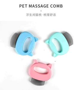 Spazzola a forma di guscio per gatti, spazzola per toelettatura animali a pelo lungo e corto, strumento per la rimozione del pelo con setole morbide, massaggia e riduce la caduta del pelo - Product Image 4