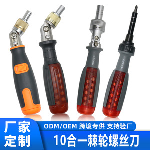 Mei Yi Jia Multi-angle Ratchet <b>Screwdriver</b> <b>Set</b> 10 In 1 Interchangeable Bits For Home Repair Tools - Product Image 2