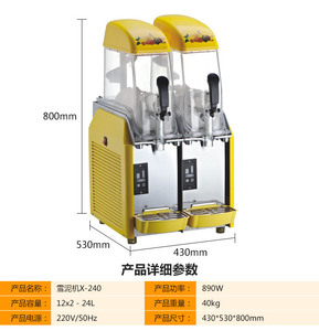 Máquina de aguanieve de 3 cuencos Superior, máquina de aguanieve de batido de leche de 3 cuencos, máquina de hielo de aguanieve automática - Product Image 3