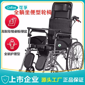 Manual Reclining Wheelchair Foldable For Seniors Black Leather Seat With Adjustable Backrest And <b>Footrests</b> - Product Image 4