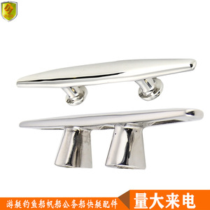 Boulons à câble intégrés en acier inoxydable 316, forme de corne et de chameau, pour yachts et bateaux rapides - Matériel marin - Product Image 2