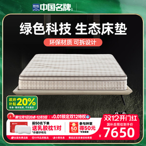 Matelas à ressorts ensachés adaptatifs Apollo Micro-Sensing, fermeté moyenne, housse amovible, orthopédique, pour enfant - Product Image 5