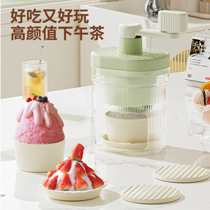 Manual Ice Shaver With 3 Bowls And 6 Trays For Smoothie Fluff Ice Crusher Household Use - Product Image 1