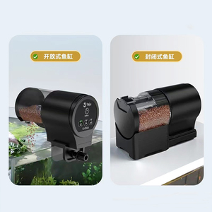 Magasin en ligne Mangeoire pour poissons d'aquarium Équipement de pisciculture automatique intelligent de petite taille Mangeoire pour poissons en vente - Product Image 2