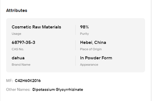 Glicirrizinato de Dipotasio al 98%, Polvo Blanco de Grado Cosmético para Calmar, Blanquear e Hidratar la Piel - Product Image 6