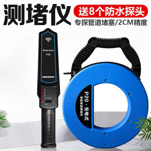 Detector de Obstrucciones de Tuberías Huang Xiaochao, Detección Precisa para Cableado Eléctrico, Tuberías de Calefacción por Suelo Radiante, Agentes de Desatasco - Product Image 1