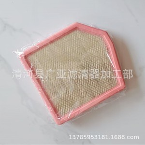 Elemento de Filtro de Aire Wanhuang para Song Max 1.5T, Repuesto de Filtro de Aire para Automóvil - Product Image 2