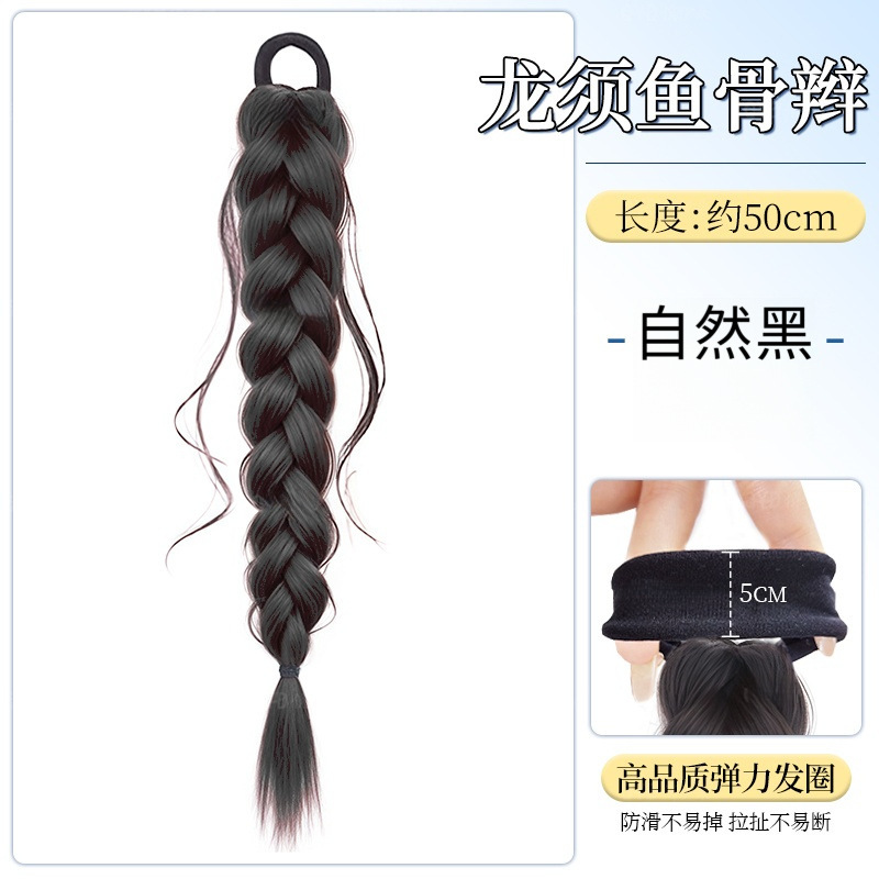 Tresse en arête de poisson à moustaches de dragon [noir naturel]