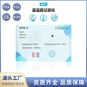 NFC <b>Temperature</b> And Humidity <b>Data</b> <b>Logger</b> NTH-2 -30C~70C 0~99%rh Bluetooth App Control 180 Day Battery Life - Product Image 3