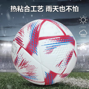 Ballon de football taille 4 en PU, cuir synthétique n°5, adhésif, compétition, entraînement, événement, résistant à l'usure, anti-explosion, personnalisé, thermocollé en PU - Product Image 2