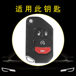 Huanyue Car Key Protector Tpu For Jeep Wrangler Compass Cherokee Renegade 2019 - Product Image 3