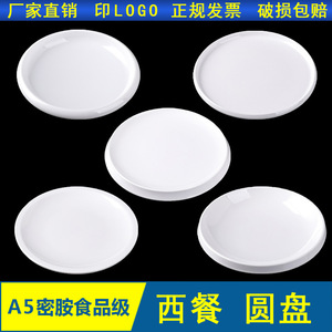 A5 White <b>Melamine</b> Tableware <b>Plates</b>, Restaurant and Hotel <b>Plates</b>, Creative Thickened Imitation Porcelain Deep <b>Plates</b>, Commercial - Product Image 5