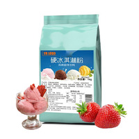 Yuechuanxiang - Polvo para Helado Cremoso sin Lácteos con Sabor a Frutas, 1 kg, Bolsa de Azúcar para Postres Cremosos, 12 Meses de Duración